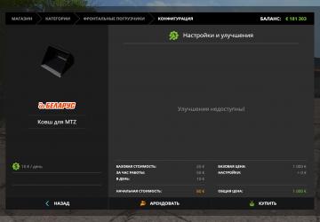 Мод МТЗ-1025 версия 1.0.0.0 для Farming Simulator 2017 (v1.5.3.1)