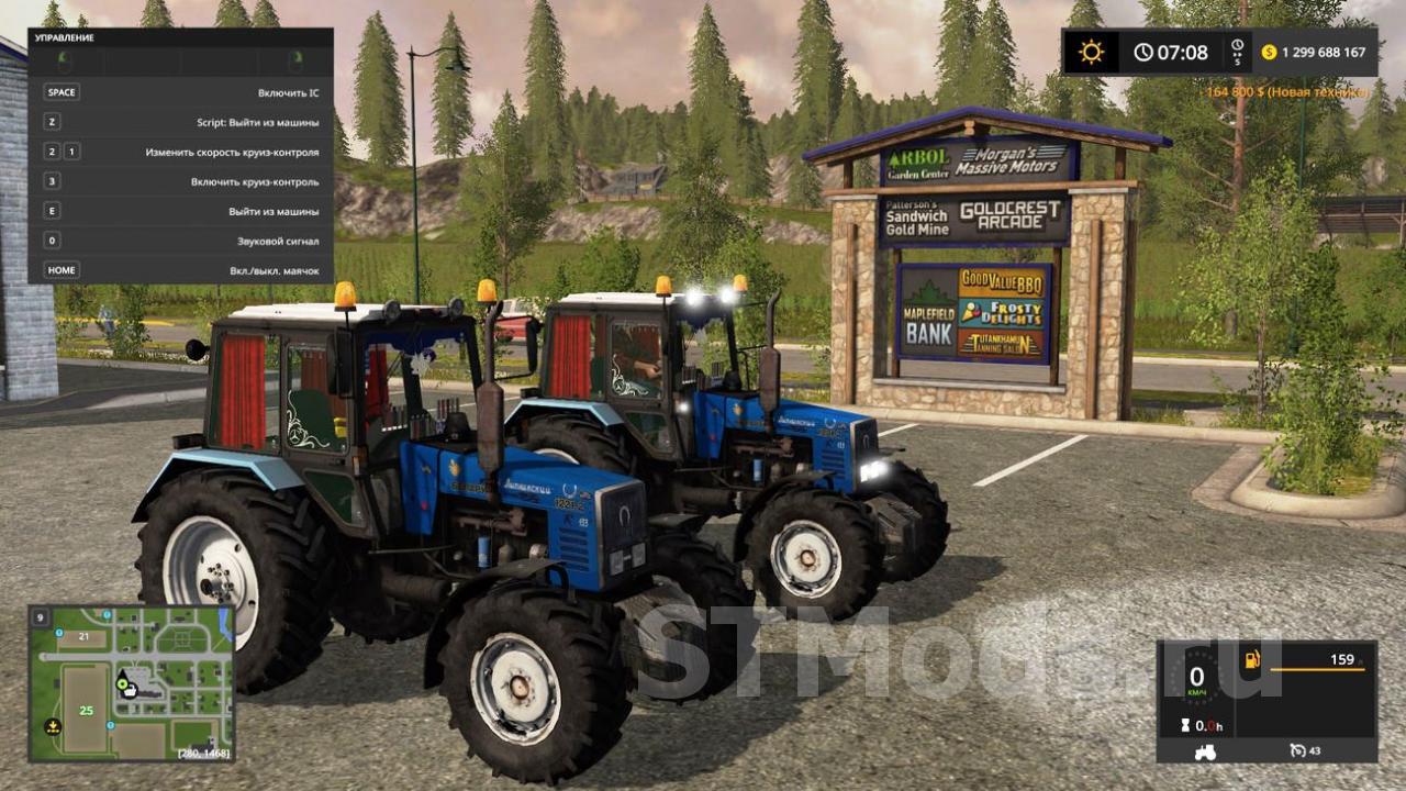 Скачать мод МТЗ-1221 Беларус синий версия 2.0 для Farming Simulator 2017  (v1.5.3.1)