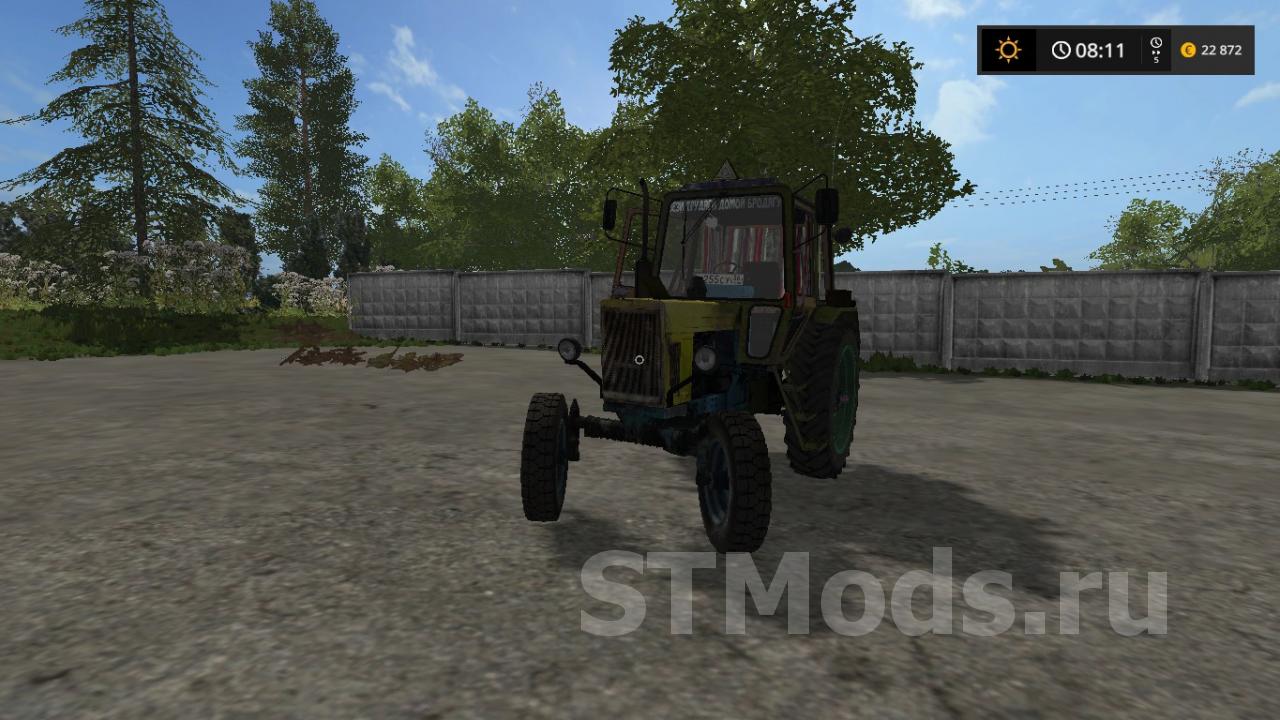 Скачать мод МТЗ 80 версия v1.5 для Farming Simulator 2017 (v1.5.3.1)