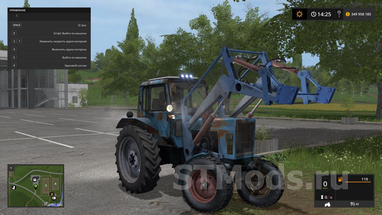 Скачать мод МТЗ-80 погрузчик версия 1.0 для Farming Simulator 2017 (v1.5.x)