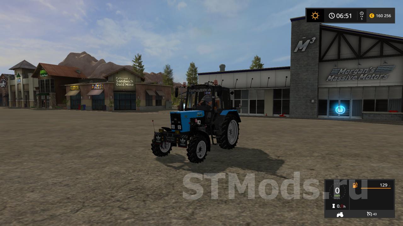 Скачать мод МТЗ 82 Беларус версия 1.1 для Farming Simulator 2017 (vv1.5.x)