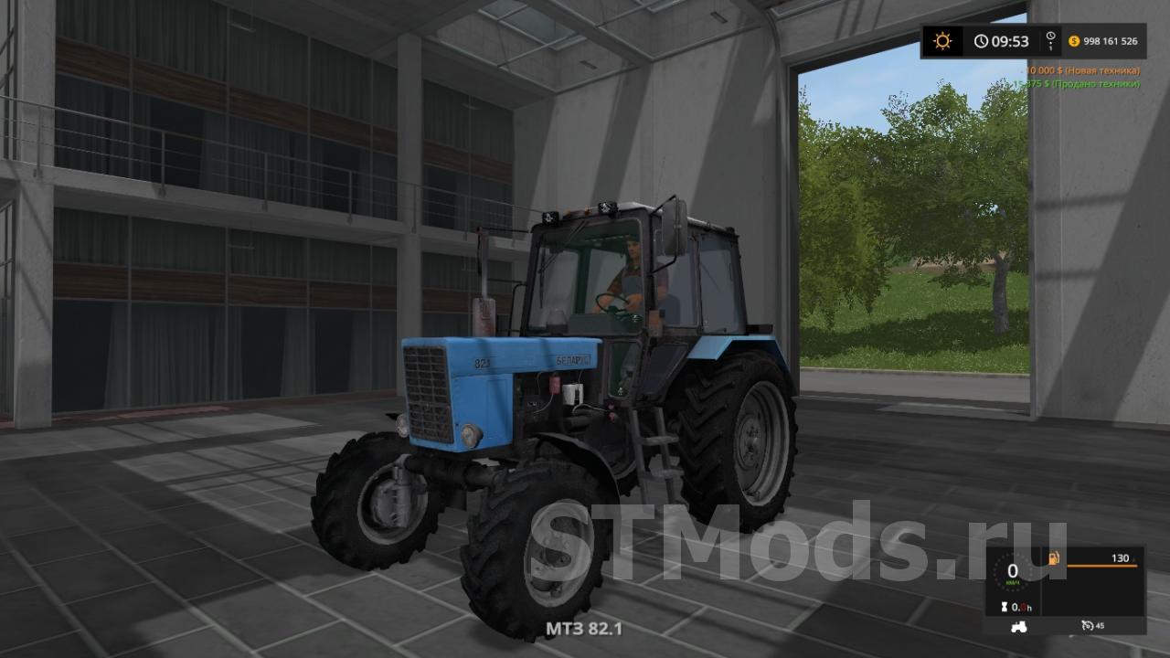 Скачать мод МТЗ 82 версия 1.0 для Farming Simulator 2017 (v2017)