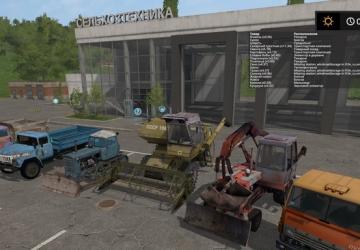 Мод Pack Of Killed Equipment версия 1.0 для Farming Simulator 2017 (v1.5.x)