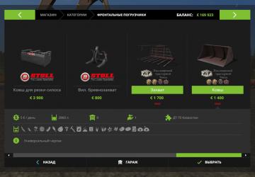 Мод Пак ДТ-75 «Казахстан» версия 2.1 для Farming Simulator 2017 (v1.5.3.1)