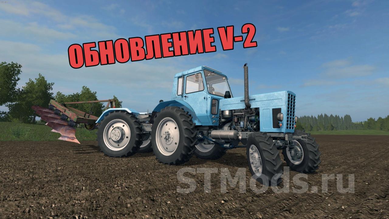 Скачать мод Пак МТЗ версия 2.0.0.0 для Farming Simulator 2017 (v1.5.x)