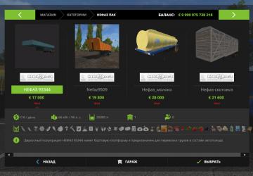 Мод Пак полуприцепов НЕФАЗ версия 1.2 для Farming Simulator 2017 (v1.5.3.1)