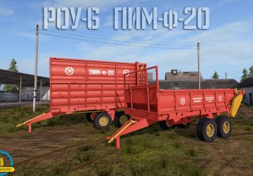 Мод ПИМ-20 и РОУ-6 версия 1.0.0.0 для Farming Simulator 2017 (v1.5.x)