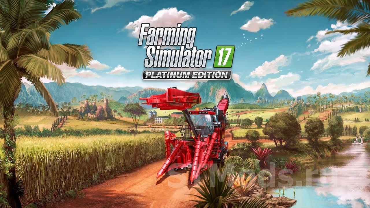 Скачать мод Platinum Edition DLC версия 1.1.0.0 для Farming Simulator 2017  (v1.5.1)