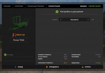 Мод Pronar TO24 версия 1.0.0.0 для Farming Simulator 2017 (v1.5.x)