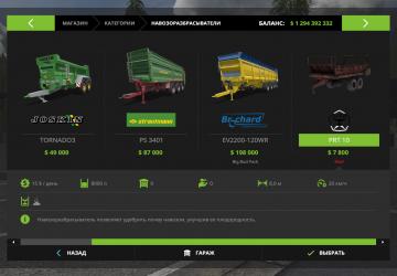 Мод ПРТ-10 разбрасыватель версия 1.0 для Farming Simulator 2017 (v1.5.3.1)