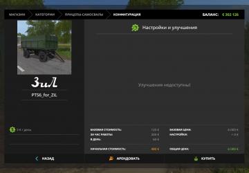 Мод ПТС-6 версия 1.0 для Farming Simulator 2017 (v1.5.x)