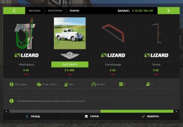 Мод Сталинский пак версия 1 для Farming Simulator 2017 (v1.5.3)