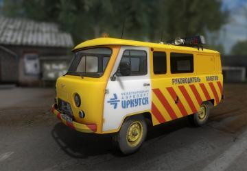 Мод УАЗ-3741 Эскорт версия 2.2 для Farming Simulator 2017 (v1.5.3.1)