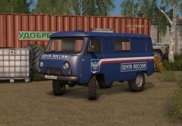Мод Уаз ПОЧТА версия 1.0 для Farming Simulator 2017 (v1.5)