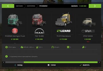 Мод Урал 44202 версия 1.0 для Farming Simulator 2017