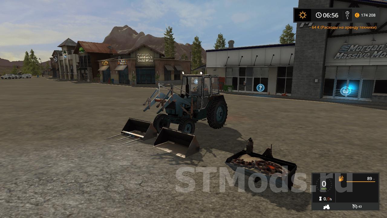 Скачать мод ЮМЗ-6КЛ версия 1.3 для Farming Simulator 2017 (v1.5.3.1)