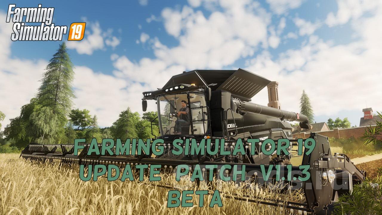 Скачать Обновление (PATCH) версия 1.1.3 BETA для Farming Simulator 2019  (v1.1.3.0)