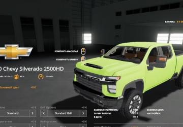 Мод 2020 Chevy Silverado 2500HD Duramax версия 1.0 для Farming Simulator 2019 (v1.3.х)