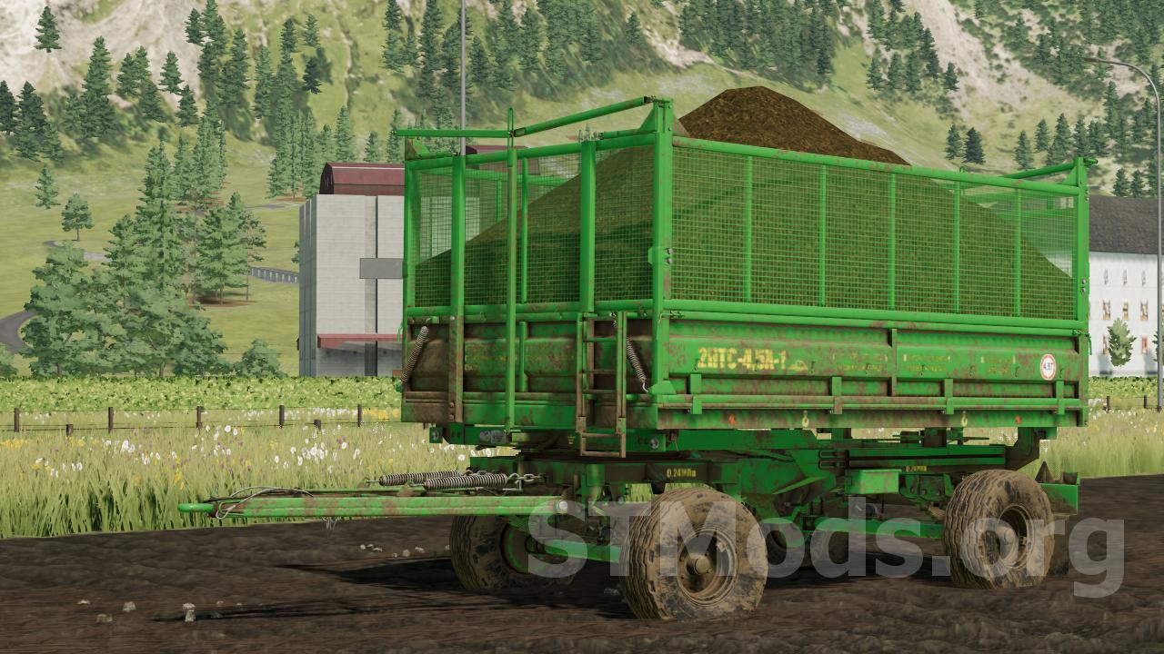 Птс 4 5