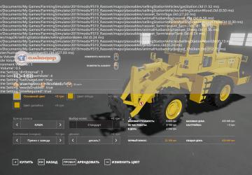 Мод Амкодор ТО-18Б - Переделка версия 1.4 для Farming Simulator 2019 (v1.7.1.0)