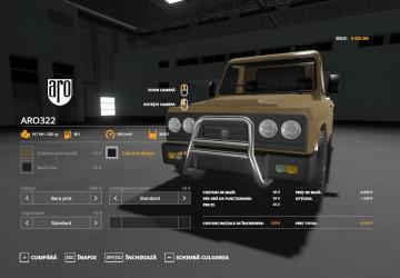 Мод ARO 322 версия 1.0 для Farming Simulator 2019 (v1.6.0.0)