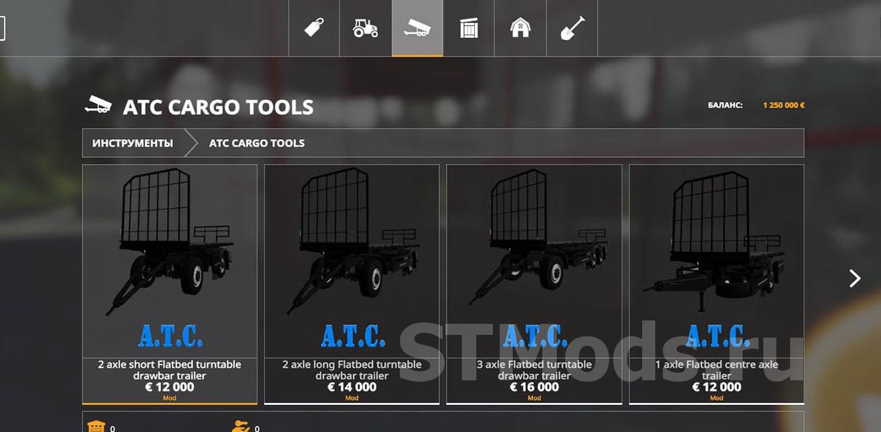 Скачать мод Atc Cargo Transportation Pack версия 20 для Farming Simulator 2019 V1510 2307