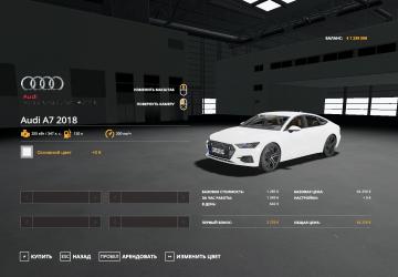 Мод Audi A7 2018 версия 1.0 для Farming Simulator 2019 (v1.4.x)