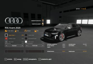 Мод Audi RS6 Avant 2020 версия 1.0.0.0 для Farming Simulator 2019 (v1.7.x)