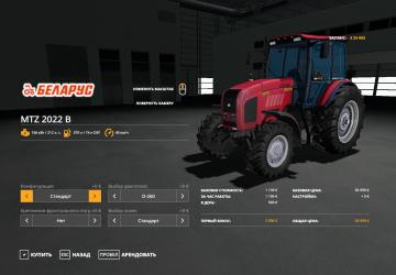 Мод Беларус МТЗ-2022 В версия 12.02.19 для Farming Simulator 2019 (v1.2.x)
