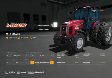 Мод Беларус МТЗ-2022 В версия 1.3.1 для Farming Simulator 2019 (v1.2.0.1)