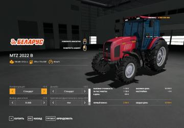 Мод Беларус МТЗ-2022 В версия 1.3.2 для Farming Simulator 2019 (v1.3.x)