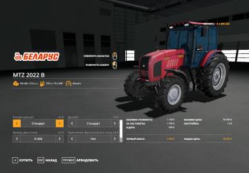 Мод Беларус МТЗ-2022 В версия 1.3.3 для Farming Simulator 2019 (v1.3.x)