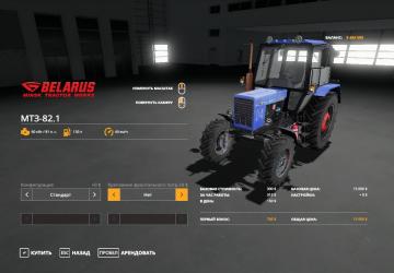 Мод Беларус МТЗ-82.1 версия 1.1 для Farming Simulator 2019 (v1.4)