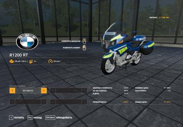 Мод BMW R1200 RT версия 1.0 для Farming Simulator 2019 (v1.7x)