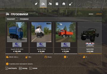 Мод Большой Пак техники производства СССР и СНГ v1.2.0 для Farming Simulator 2019