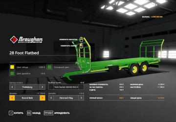 Мод Broughan 28 Foot Bale Trailer Autoload версия 1.0.0.0 для Farming Simulator 2019 (v1.6.0.0)