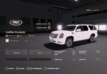 Мод Cadillac Escalade версия 1.0.0.0 для Farming Simulator 2019 (v1.6.x)