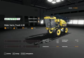 Мод Caffini Rider Vario Track X.30 версия 1.0.0.0 для Farming Simulator 2019 (v1.7x)