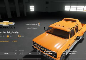 Мод Chevrolet Silverado C30 Quad Cab Dually версия 1.0.0.0 для Farming Simulator 2019 (v1.2.0.1)