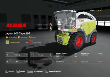 Мод Claas Jaguar 900 Type 496 версия 1.1.1.0 для Farming Simulator 2019