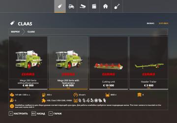 Мод Claas Mega Pack версия 2.5.0.0 для Farming Simulator 2019 (v1.6.x)