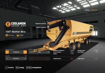 Мод COOLAMON MOTHER BINS 100T версия 1.0 для Farming Simulator 2019 (v1.3.0.1)