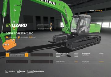 Мод Deere Forestry 290C версия 1.5 для Farming Simulator 2019 (v1.6.0.0)