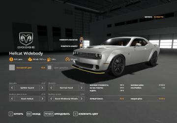 Мод Dodge Challenger SRT Hellcat 2018 версия 3.0 для Farming Simulator 2019 (v1.5.x)