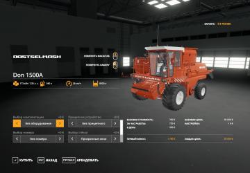 Мод Дон 1500A - Переделка версия 3.0 для Farming Simulator 2019 (v1.7.1.0)