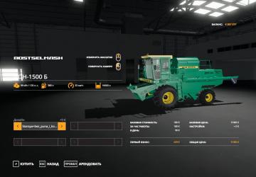 Мод Дон-1500Б версия 1.1 для Farming Simulator 2019 (v1.5.x)