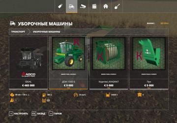 Мод Дон-1500Б версия 1.1 для Farming Simulator 2019 (v1.5.x)