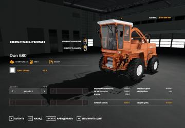 Мод Дон-680 версия 1.1.0.0 для Farming Simulator 2019 (v1.3.x)