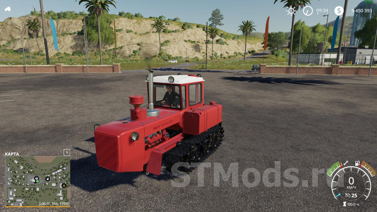 Скачать мод ДТ-175C версия 1.0.2.0 для Farming Simulator 2019 (v1.4)