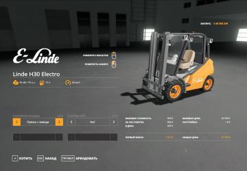 Мод E-Linde H30E Forklifter HoT-Edition с локализацией v1.0.0 для Farming Simulator 2019 (v1.7.1.0)